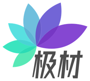 极材